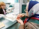 В Первоуральске определён порядок выплат пенсионерам по 1000 рублей