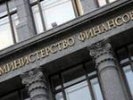 Минфин ожидает, что в 2011 году дефицита бюджета в России не будет