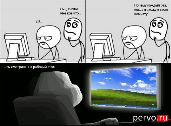 win+D наше всё