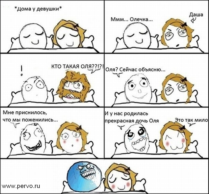 было дело. только не помню как выкрутился