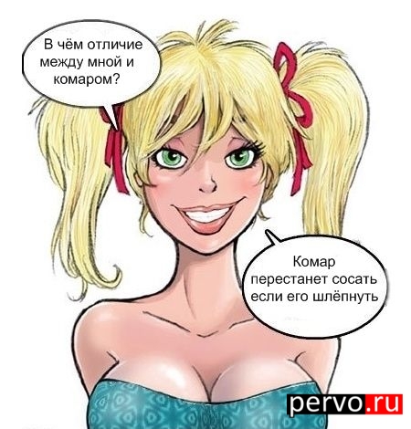 В чем отличие?