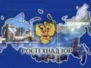 Ростехнадзор хочет ввести внезапные проверки в 1272 компаниях, бизнес боится давления