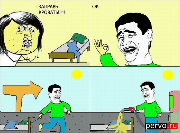 можно и так