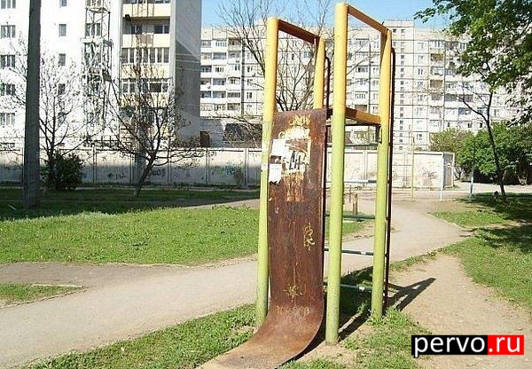 Челябинские детские горки