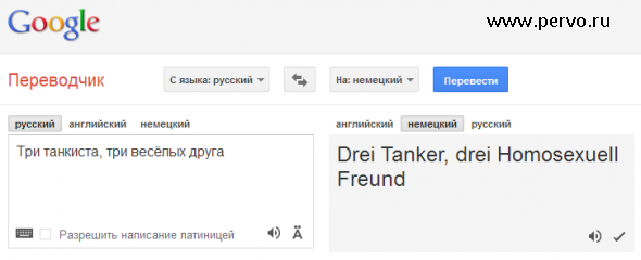 Три танкиста, три весёлых друга