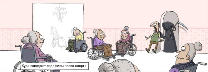 а вы говорите кастрация...