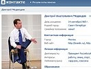 Медведева "Вконтакте" завалили издевательскими подарками и язвительными замечаниями: пришлось спрятать страничку