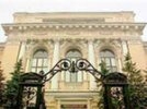Центробанк прочит России затяжной экономический кризис со скромными темпами роста