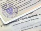 В Первоуральске началась выдача открепительных удостоверений