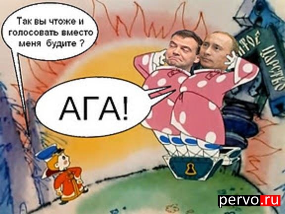 Русские сказки никогда не врут!