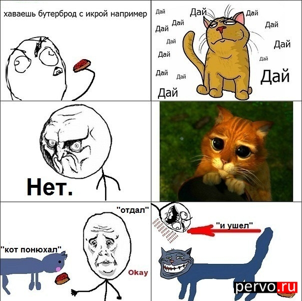 бутик с икрой