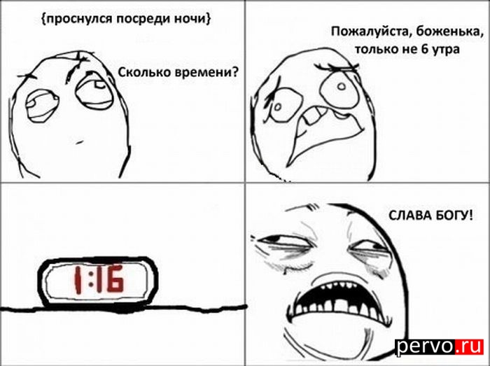 каждую ночь