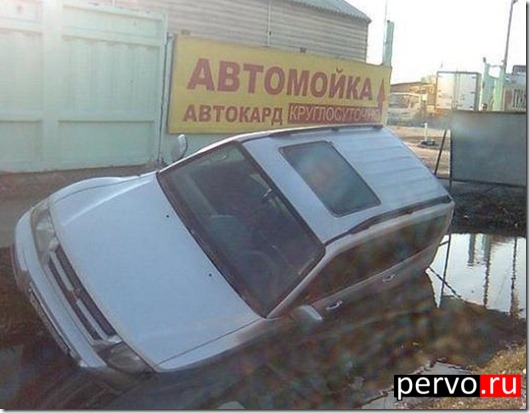 Дураки и Дороги