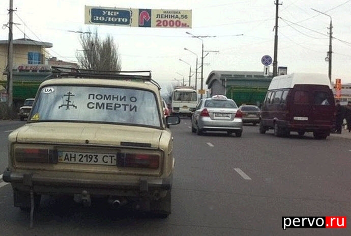 В такой машине о ней сложно забыть