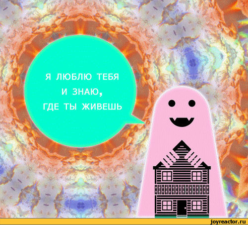 гипно сон..споке !