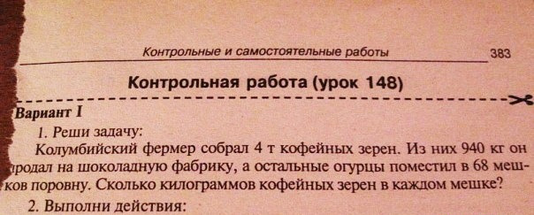 Колумбийские фермеры творят чудеса ...