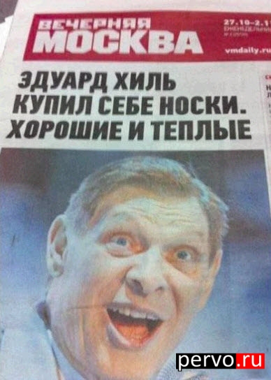 И это главное!