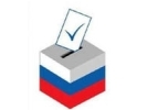 Итоги выборов в Первоуральске. Таблица