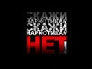 В Первоуральске стартует антинаркотическая кампания «Я выбираю — ЖИЗНЬ!»