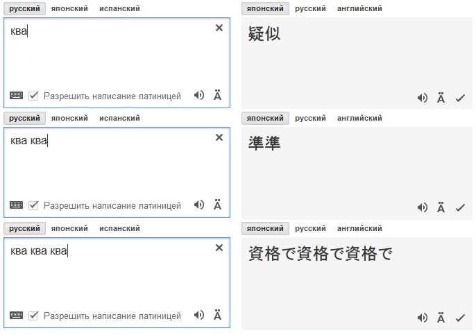 и вот как учить японский !?