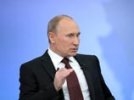 Путин поставил новый рекорд и высказался по острым вопросам