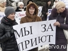 Первоуральское общество защиты животных вышло на митинг. Фото. Видео
