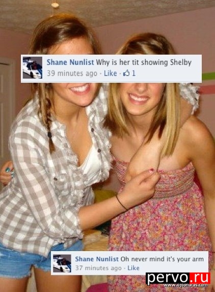 Оптический обман