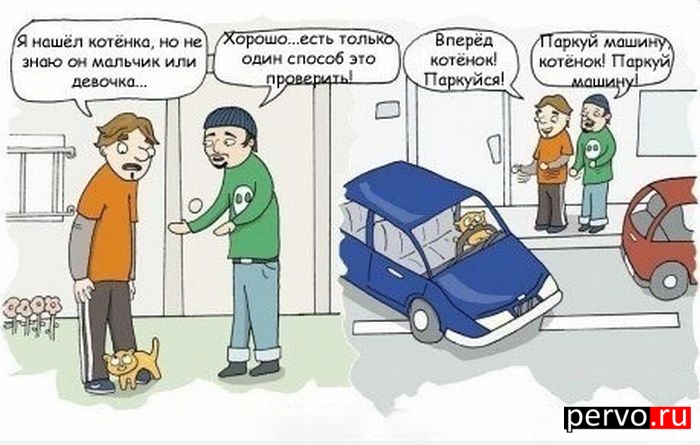 так и надо проверЯТЬ!