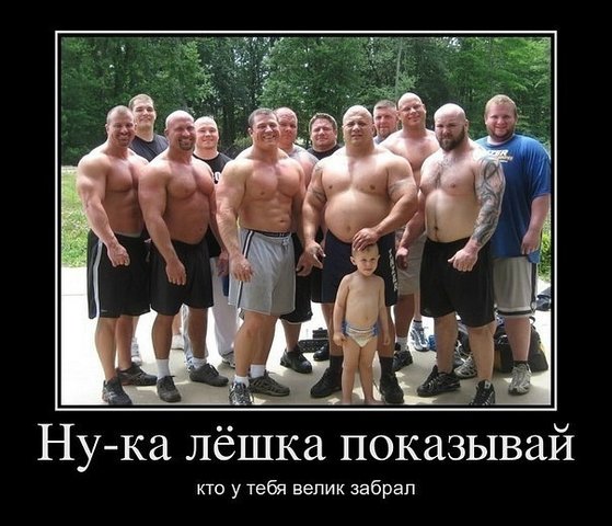 кто тут у тебя велик забрал ?