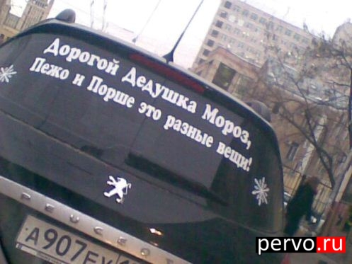 Дорогой дедушка мороз !