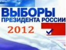 ГИБДД Первоуральска разработали маршруты перевозки избирательных бюллетеней