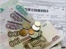 «Свердловэнергосбыт» : Обращение к гражданам, проживающим на территории Первоуральского городского округа