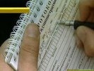 Информация о порядке уплаты административных штрафов в за нарушения в области дорожного движения