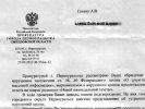 Прокуратура подтвердила, что мэрия Первоуральска систематически нарушает закон о СМИ