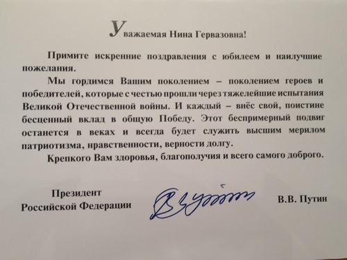 Поздравления с юбилеем для ветеранов Поздравления с юбилеем для ветеранов