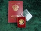В этом году в Первоуральске 29 медалистов