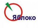Яблоко просят снять с выборов в Первоуральске Яблоко просят снять с выборов в Первоуральске