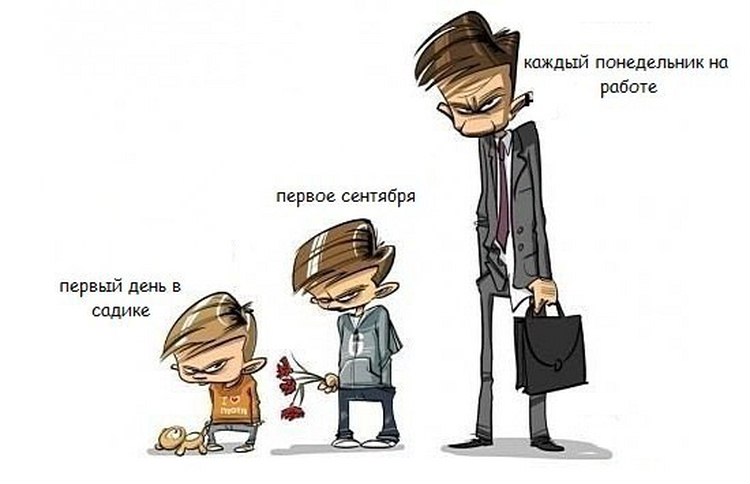 Доброе утро