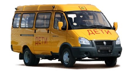 Переверзев, отдай своего водителя детям!