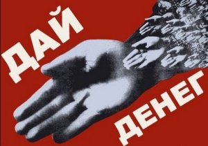 Эпизод №19. Не берут!