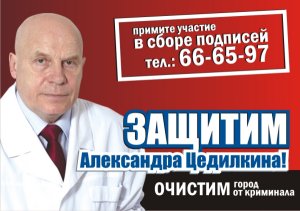 Против кулаков – силой слова!