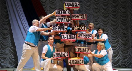 Впервые в Первоуральске прошел Всероссийский конкурс агитбригад