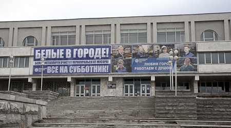 Глава Первоуральска дал приказ уничтожить дворцы новотрубников?