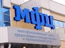 В Первоуральске открылись окна многофункционального центра