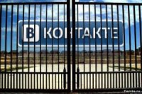 Уральские родители потребовали закрыть "ВКонтакте"