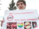 В Первоуральске состоялся одиночный пикет гей-активиста