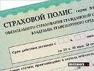 Кто из страховщиков чаще отказывается платить