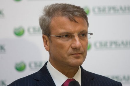 Глава «Сбербанка»: «Мы видим позитивную динамику компании ЧТПЗ»