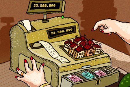 Конкурсы как фокусы. Что скажет прокуратура