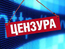 Депутаты решили блокировать сайты и форумы за мат